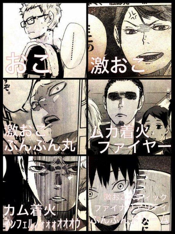 ハイキュー Bot シャイン速報局 アニメ声優まとめ ハイキュー Bot シャイン速報局 アニメ声優まとめ