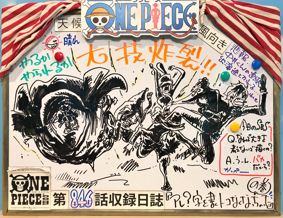 ワンピース このあとぬぐ T Co Zml シャイン速報局 アニメ声優まとめ