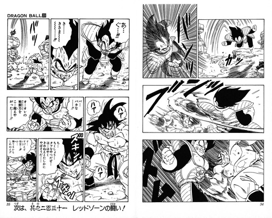 ドラゴンボールの戦闘シーンのかっこよさは異常 シャイン速報局 アニメ声優まとめ