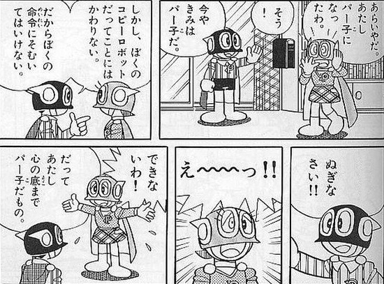 パーマンて現代風にリメイクしたら人気出そうだよな シャイン速報局 アニメ声優まとめ パーマンて現代風にリメイクしたら人気出そうだよな シャイン速報局 アニメ声優まとめ