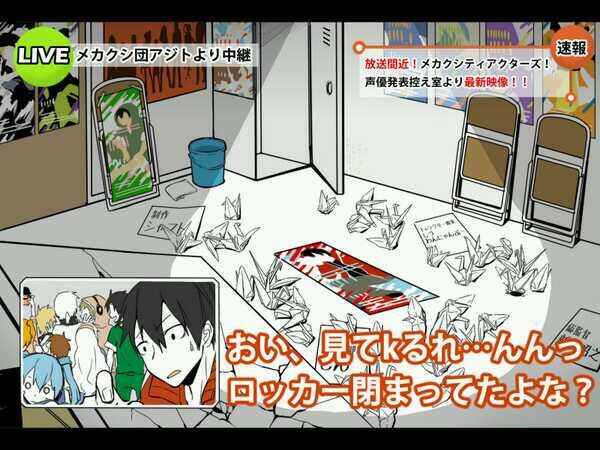 シャイン速報局 アニメ声優まとめ