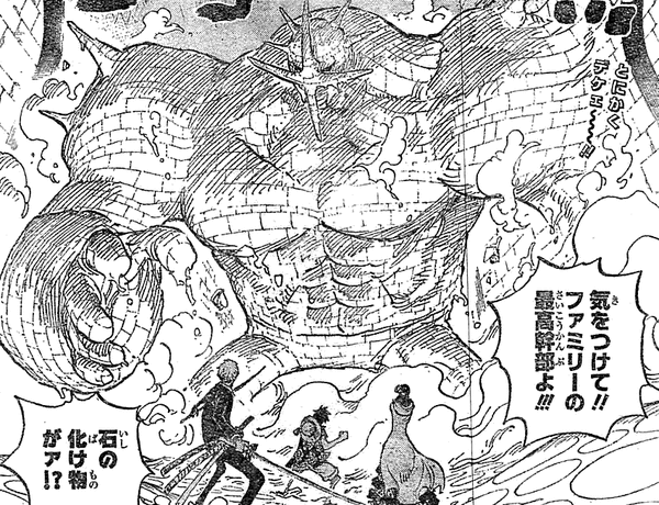 ワンピース展開予想 ７４７話 ピーカの声って誰が担当するの シャイン速報局 アニメ声優まとめ