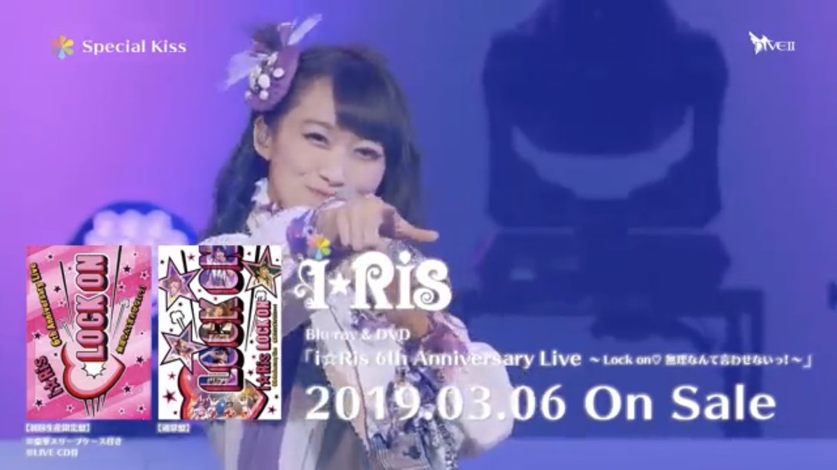 ダイジェスト映像 ちゃーんとロックオン してる 笑 シャイン速報局 アニメ声優まとめ
