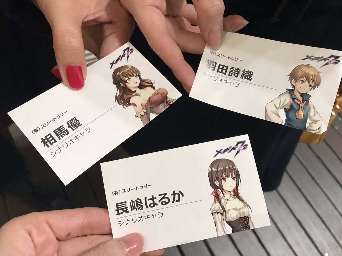 長嶋はるか シャイン速報局 アニメ声優まとめ