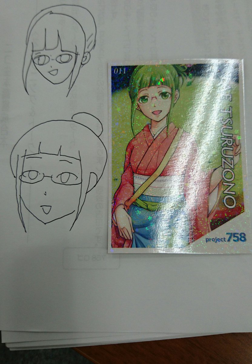 私 上 と松田利冴ちゃん 下 が書いた 妙ちゃん こ シャイン速報局 アニメ声優まとめ 私 上 と松田利冴ちゃん 下 が書いた 妙ちゃん こ シャイン速報局 アニメ声優まとめ