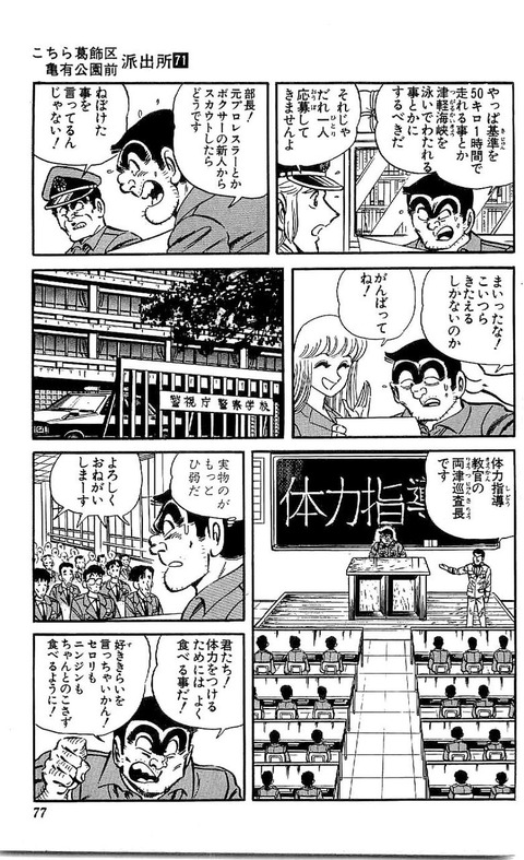 こち亀 シャイン速報局 アニメ声優まとめ こち亀 シャイン速報局 アニメ声優まとめ