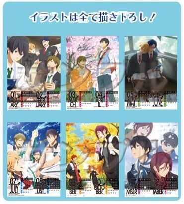 Free カレンダー買うでしょ コレは T シャイン速報局 アニメ声優まとめ