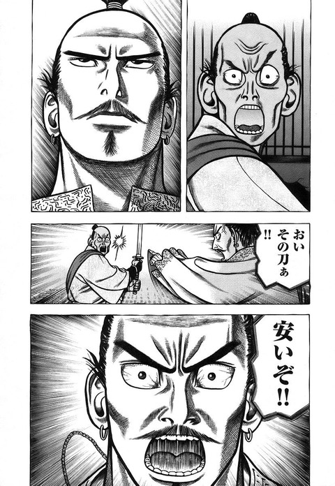 へうげものって漫画ｗｗｗｗｗｗｗｗｗｗｗ シャイン速報局 アニメ声優まとめ