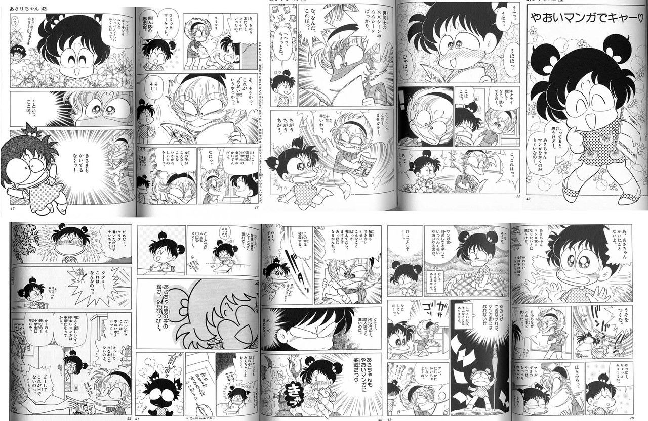 少女マンガ関連 シャイン速報局 アニメ声優まとめ 少女マンガ関連 シャイン速報局 アニメ声優まとめ
