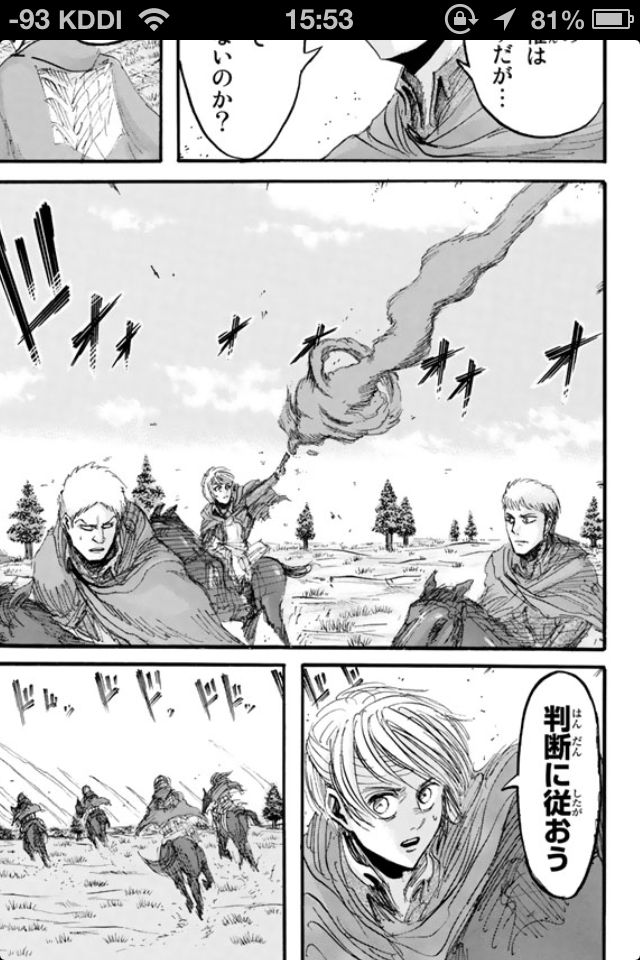 絵が下手 で有名な進撃の巨人で俺が上手いと思うコマを選んだったwww 進撃の巨人まとめプラス速報 絵が下手 で有名な進撃の巨人で俺が上手いと思うコマを選んだったwww 進撃の巨人まとめプラス速報