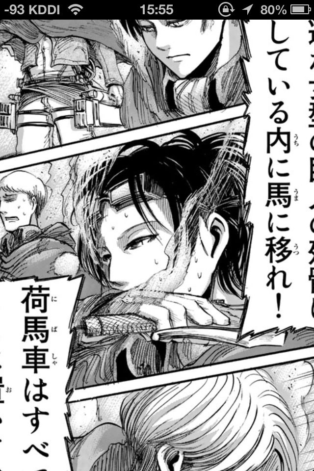 絵が下手 で有名な進撃の巨人で俺が上手いと思うコマを選んだったｗｗｗ 進撃の巨人まとめプラス速報