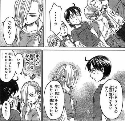 進撃の巨人11巻見たんだがアニってエレンをレイプする気だったよな 進撃の巨人まとめプラス速報 進撃の巨人11巻見たんだがアニってエレンをレイプする気だったよな 進撃の巨人まとめプラス速報