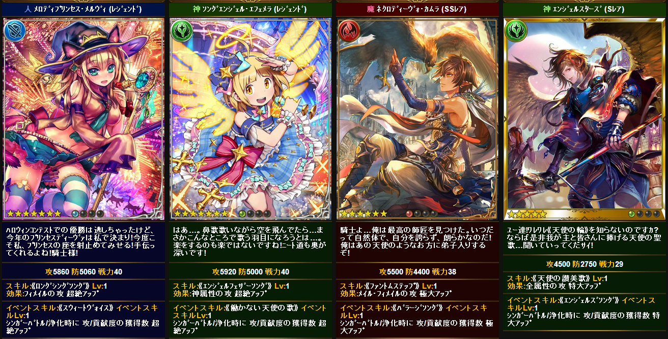 なんかメルヴィ可愛くなってね 神撃のバハムートまとめました なんかメルヴィ可愛くなってね 神撃のバハムートまとめました