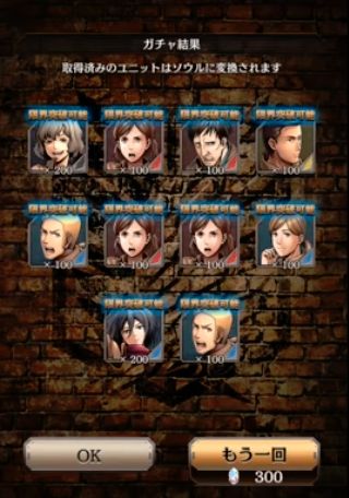 ゲキタク リセマラ 人権 リヴァイ兵長が圧倒的に強い 原作最強を忠実に再現するかのような強さ 進撃の巨人タクティクスまとめ攻略 ゲキタク ゲキタク リセマラ 人権 リヴァイ兵長が圧倒的に強い 原作最強を忠実に再現するかのような強さ 進撃の巨人タクティクスまとめ攻略 ゲキタク