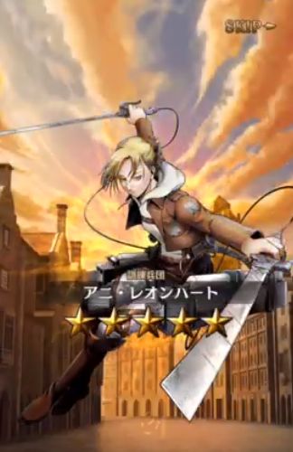進撃の巨人tactics アニ レオンハート 星5キャラでリセマラ候補キャラです 強くて美しい 進撃の巨人 タクティクスまとめ攻略 ゲキタク 進撃の巨人tactics アニ レオンハート 星5キャラでリセマラ候補キャラです 強くて美しい 進撃の巨人 タクティクスまとめ攻略 ゲキタク