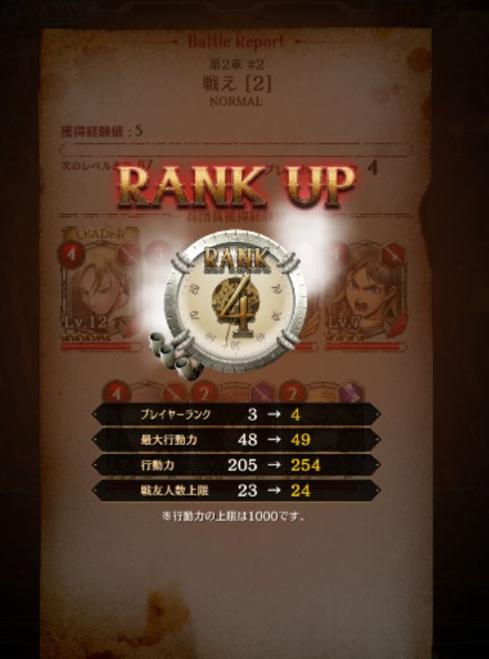 ゲキタク ガチャ石は貯蓄した方がお得 それとも使いまくってガチャ回しまくる方がお得なの 進撃の巨人tactics 進撃の巨人 タクティクスまとめ攻略 ゲキタク ゲキタク ガチャ石は貯蓄した方がお得 それとも使いまくってガチャ回しまくる方がお得なの 進撃の巨人tactics 進撃の巨人 タクティクスまとめ攻略 ゲキタク