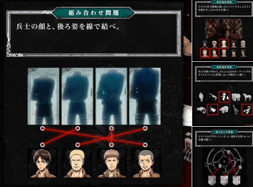 進撃の巨人 エレン ライナー ジャン コニーの後姿を正確に選択してください ゲキタク 進撃の巨人タクティクスまとめ攻略 ゲキタク 進撃の巨人 エレン ライナー ジャン コニーの後姿を正確に選択してください ゲキタク 進撃の巨人タクティクスまとめ攻略 ゲキタク