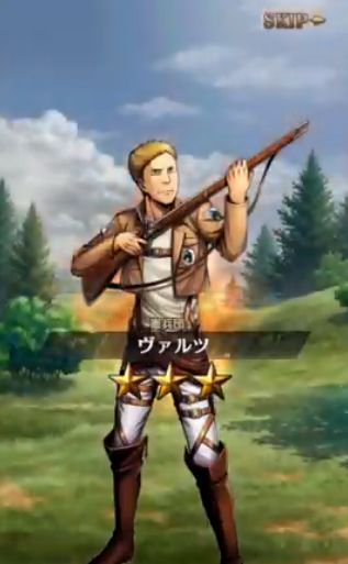 進撃の巨人tactics ヴァルツ 憲兵団 の星ランクは3 ガチャ 進撃の巨人タクティクスまとめ攻略 ゲキタク 進撃の巨人tactics ヴァルツ 憲兵団 の星ランクは3 ガチャ 進撃の巨人タクティクスまとめ攻略 ゲキタク