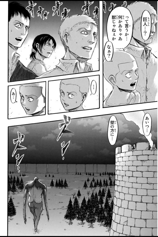 進撃の巨人ネタバレスレ Part14 進撃の巨人all In One 2ちゃんねるまとめ 進撃の巨人ネタバレスレ Part14 進撃の巨人all In One 2ちゃんねるまとめ