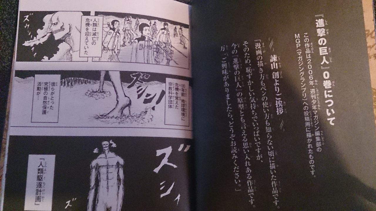 進撃の巨人ネタバレスレ Part30 進撃の巨人all In One 2ちゃんねるまとめ 進撃の巨人ネタバレスレ Part30 進撃の巨人all In One 2ちゃんねるまとめ