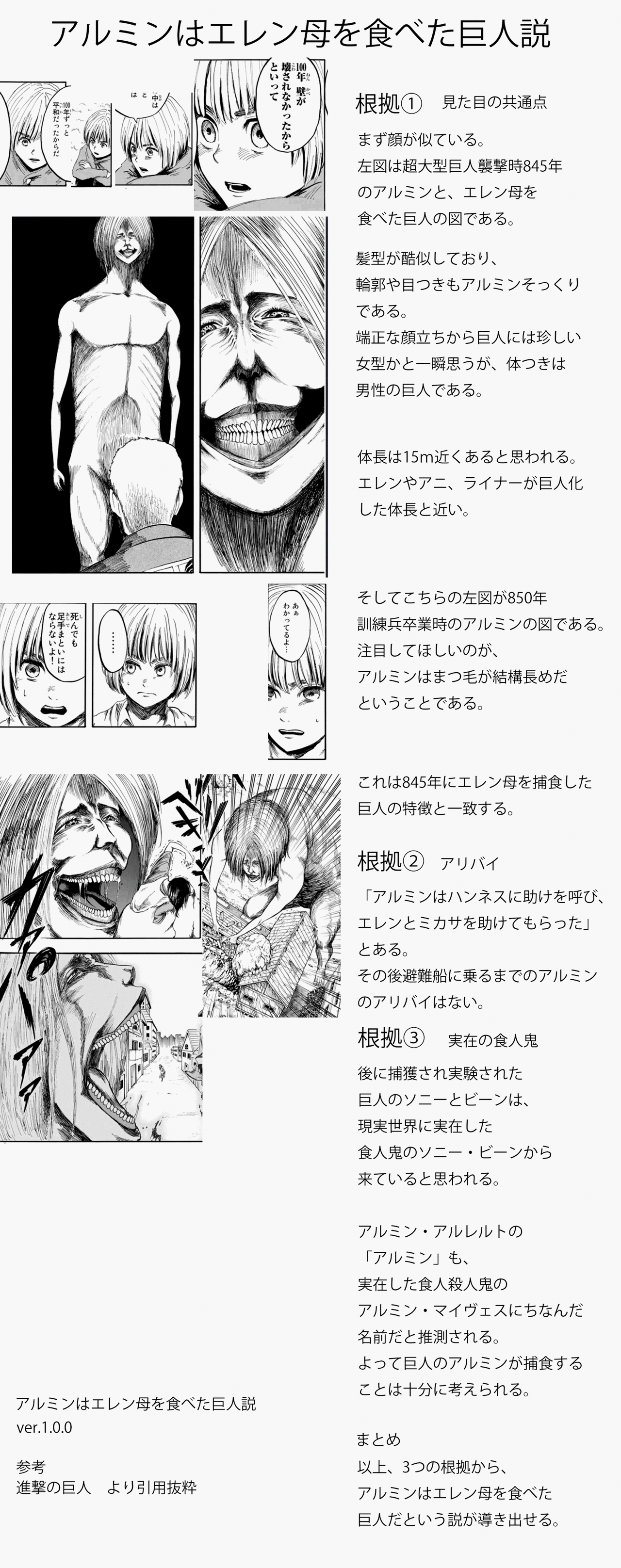 無料ダウンロード アルミンマイヴェス アルミンマイヴェス