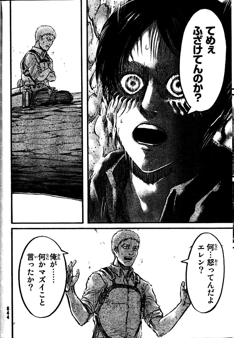 進撃の巨人ネタバレスレ Part15 進撃の巨人all In One 2ちゃんねるまとめ