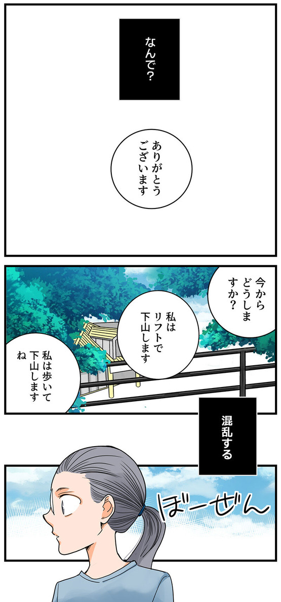 113くも膜下出血のラブレター