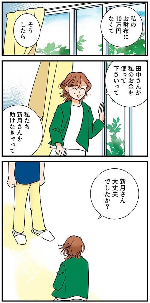 70くも膜下出血のラブレター9話_058