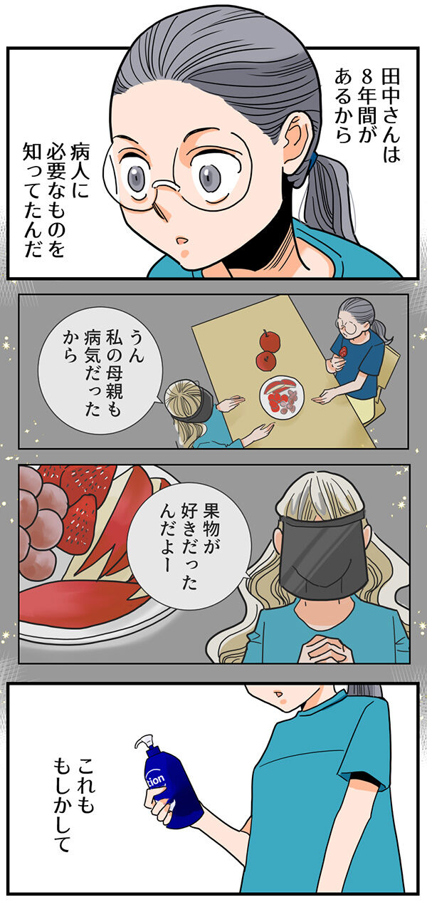 143くも膜下出血のラブレター