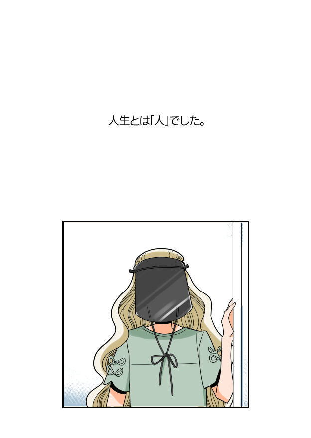 198くも膜下出血のラブレター