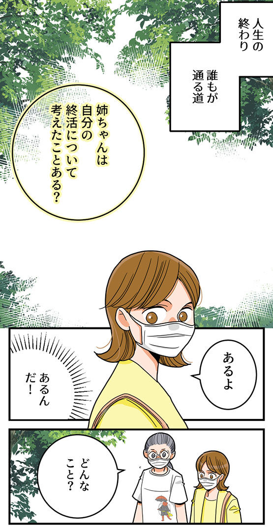 178くも膜下出血のラブレター