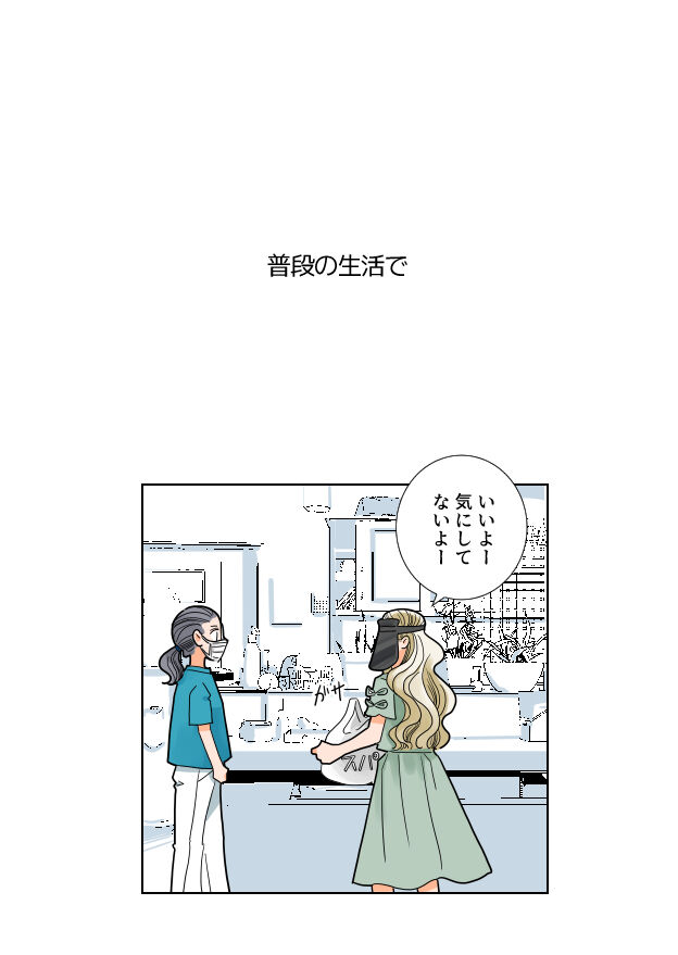 202くも膜下出血のラブレター