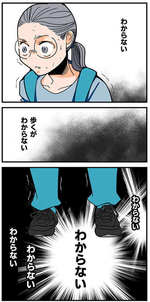 91くも膜下出血のラブレター