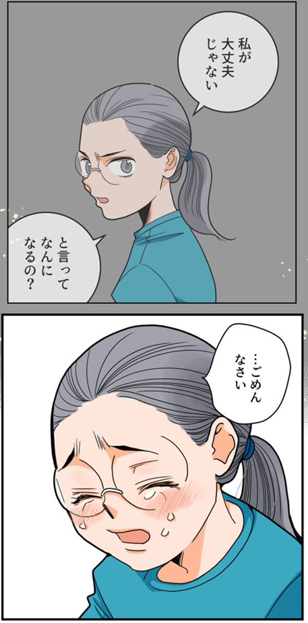 144くも膜下出血のラブレター