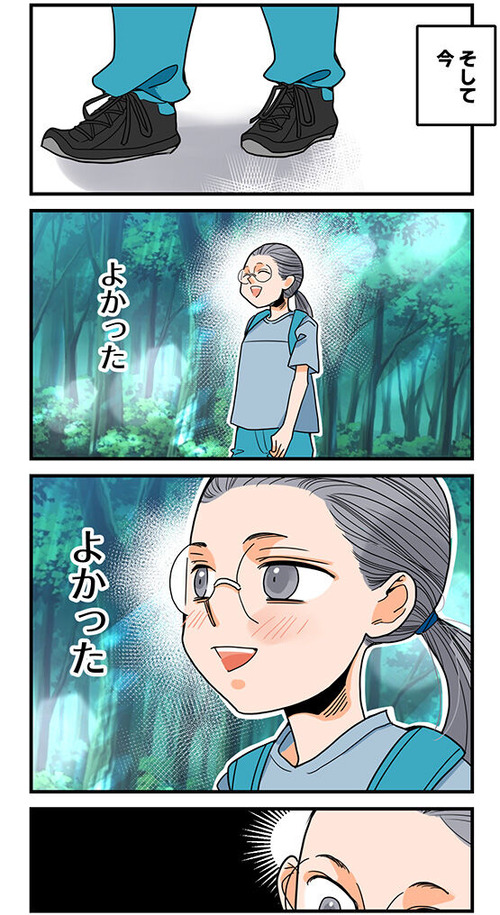 101くも膜下出血のラブレター