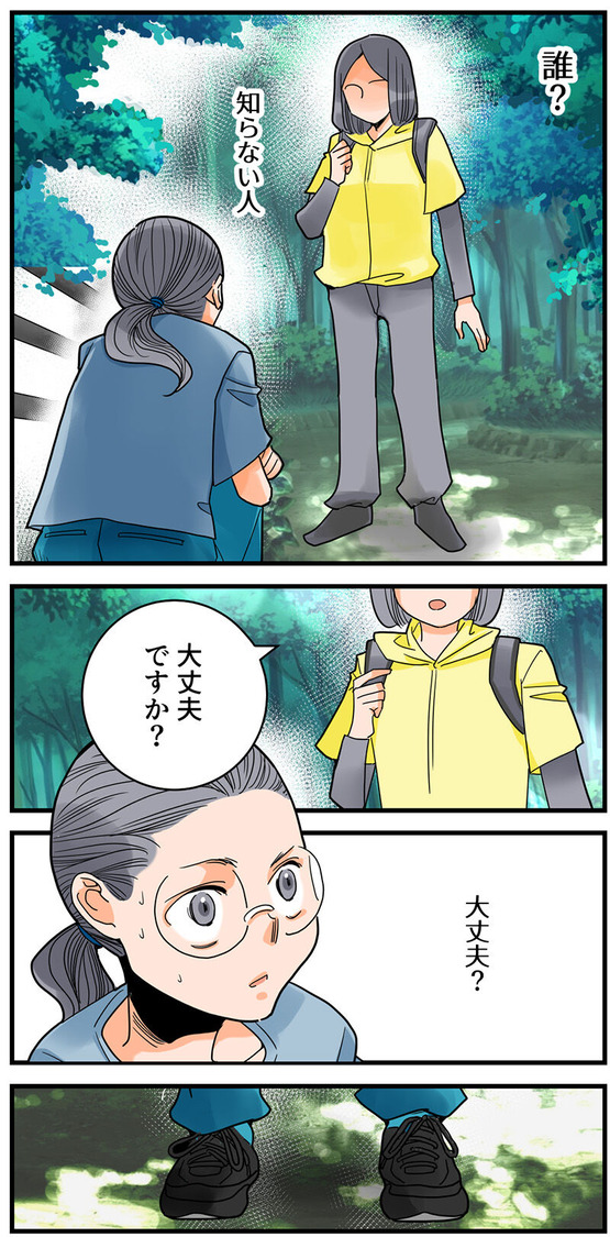 110くも膜下出血のラブレター