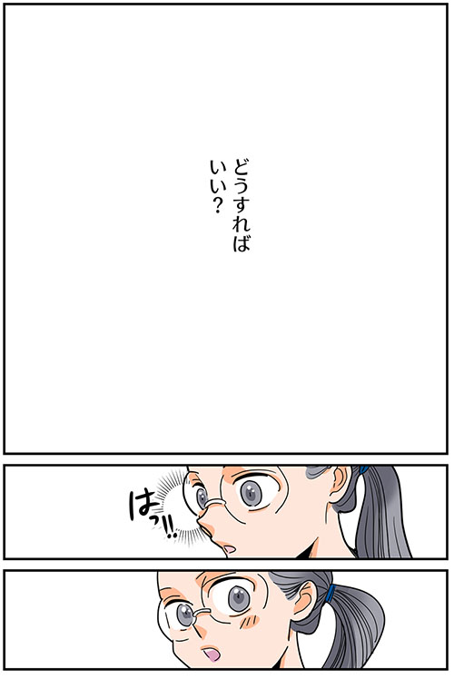 くも膜下出血短編21_13