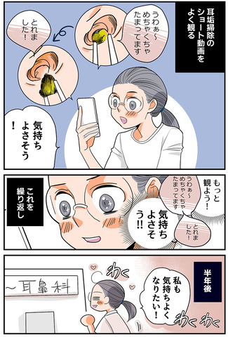 20260214SNS_030