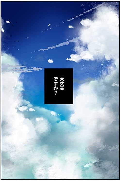 58くも膜下出血のラブレター8話_032