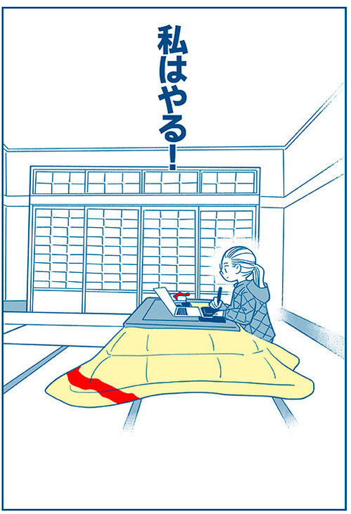 信貴山ワーケーション_016