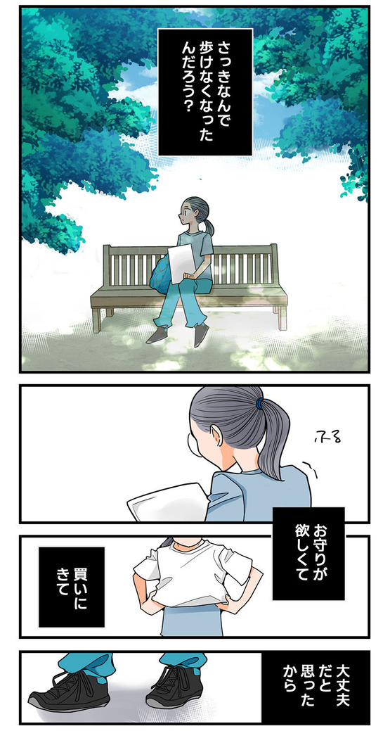 114くも膜下出血のラブレター