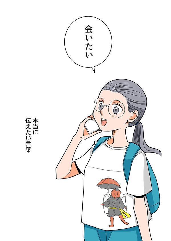 149くも膜下出血のラブレター