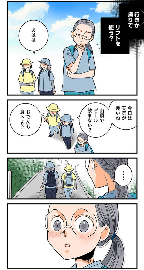 98くも膜下出血のラブレター