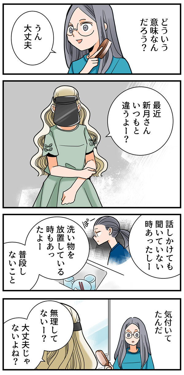 127くも膜下出血のラブレター