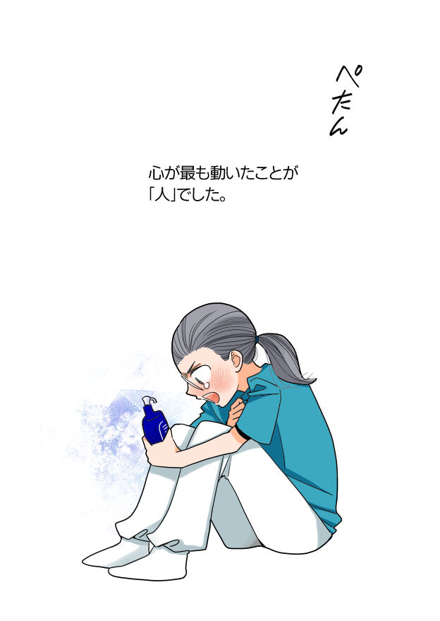 201くも膜下出血のラブレター