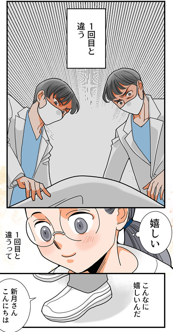 159くも膜下出血のラブレター