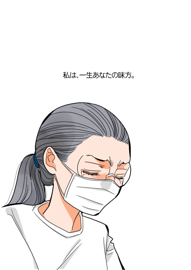 204くも膜下出血のラブレター