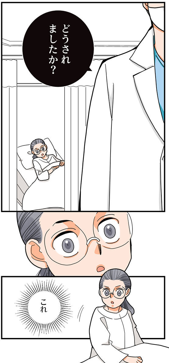 165くも膜下出血のラブレター