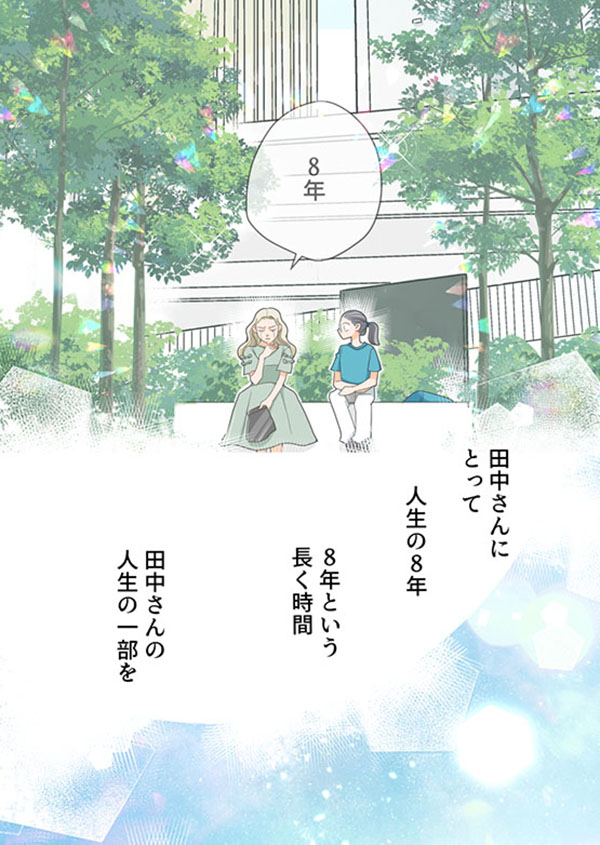 146くも膜下出血のラブレター