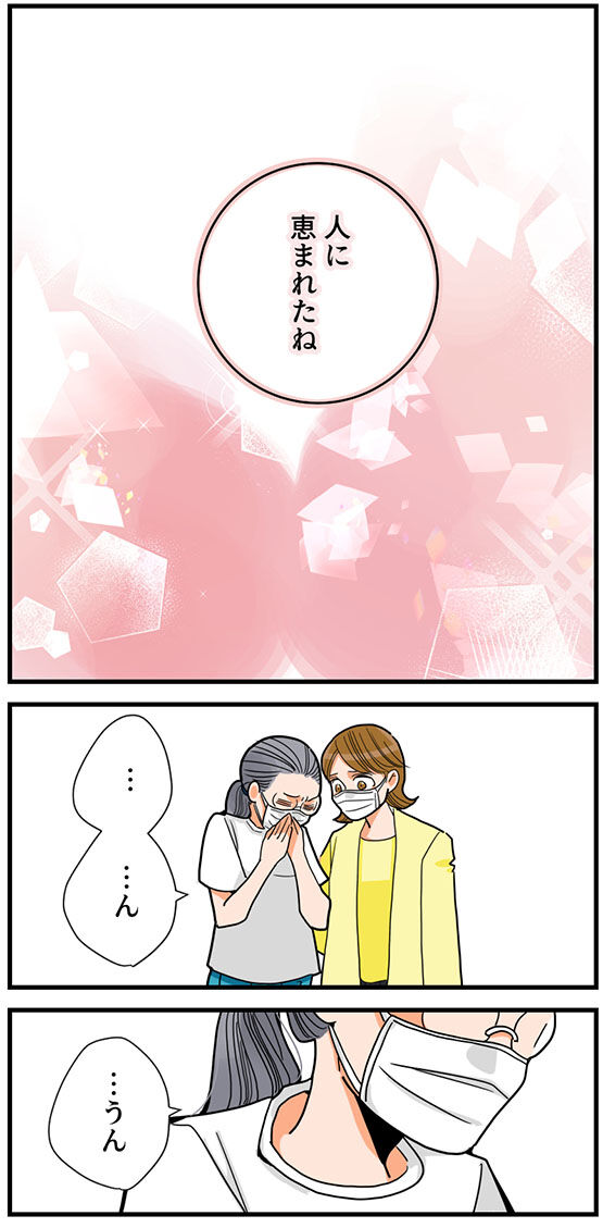 175くも膜下出血のラブレター